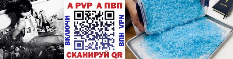 Наркошоп купить Псилоцибиновые грибы  A-PVP  Меф  Каннабис  АМФ  Омск