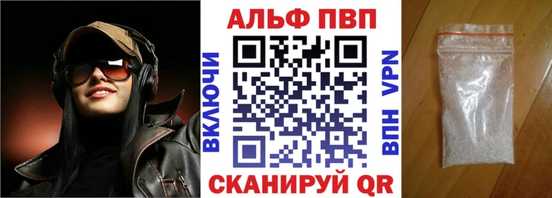 A-PVP Crystall  Купить закладки  Омск 
