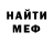 КЕТАМИН VHQ JustOriginalMen