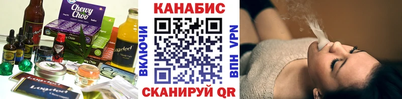 Купить где  Омск  Canna-Cookies марихуана