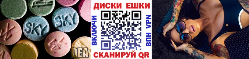 Экстази mix  Купить закладки  Омск 