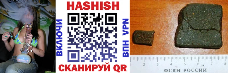 ГАШ Premium  Купить закладки  Омск 
