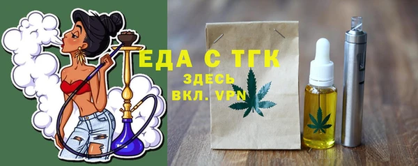 альфа пвп Лабытнанги
