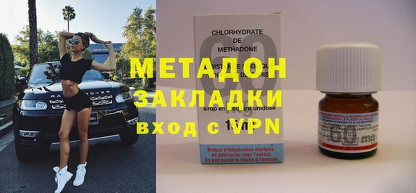альфа пвп Лабытнанги