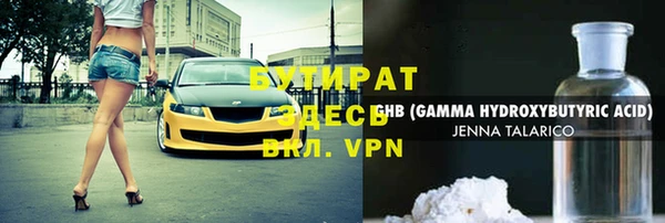 соль курить ск Лагань