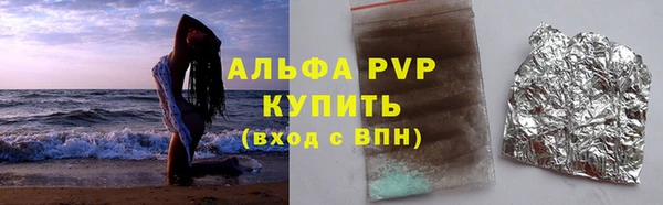 соль курить ск Лагань