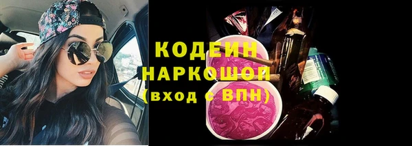 соль курить ск Лагань