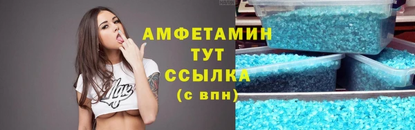 соль курить ск Лагань