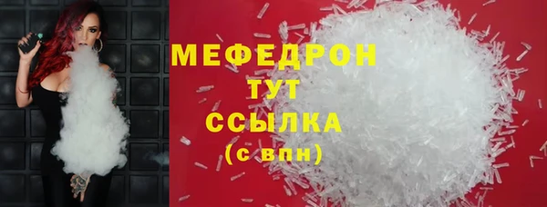 альфа пвп Лабытнанги
