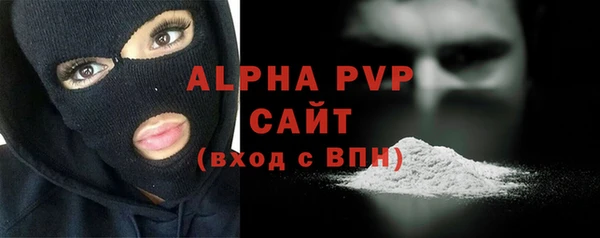 apvp Ладушкин