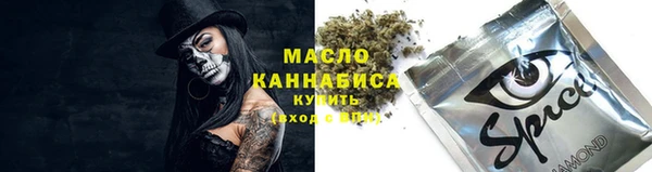 альфа пвп Лабытнанги
