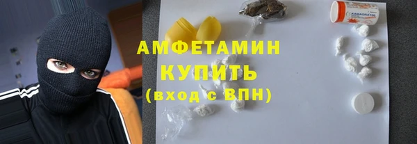 альфа пвп Лабытнанги