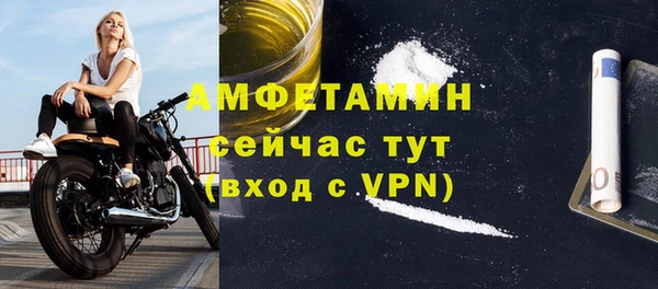 альфа пвп Лабытнанги