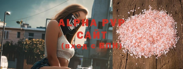 apvp Ладушкин