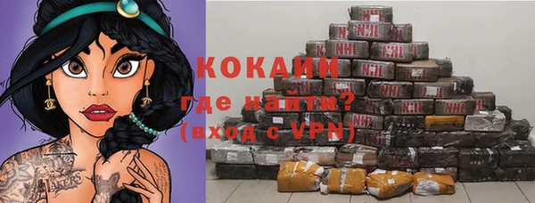 соль курить ск Лагань