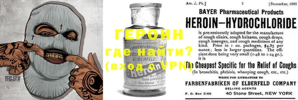 альфа пвп Лабытнанги