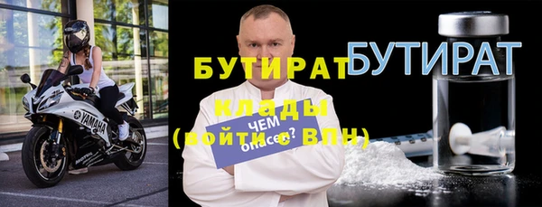 альфа пвп Лабытнанги
