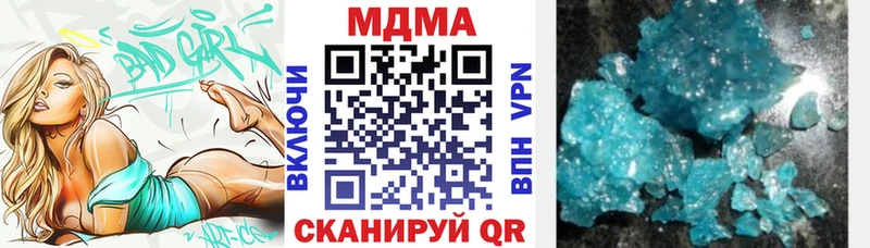 MDMA молли  Купить где  Омск 