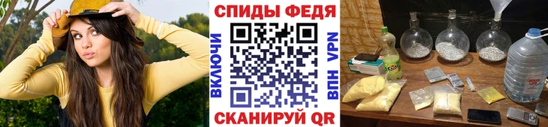 Купить  Омск  Первитин мет 