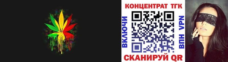 Купить закладки  Омск  ТГК гашишное масло