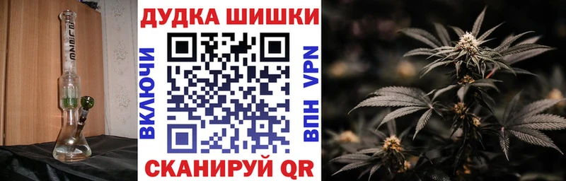 Каннабис SATIVA & INDICA  Купить  Омск 